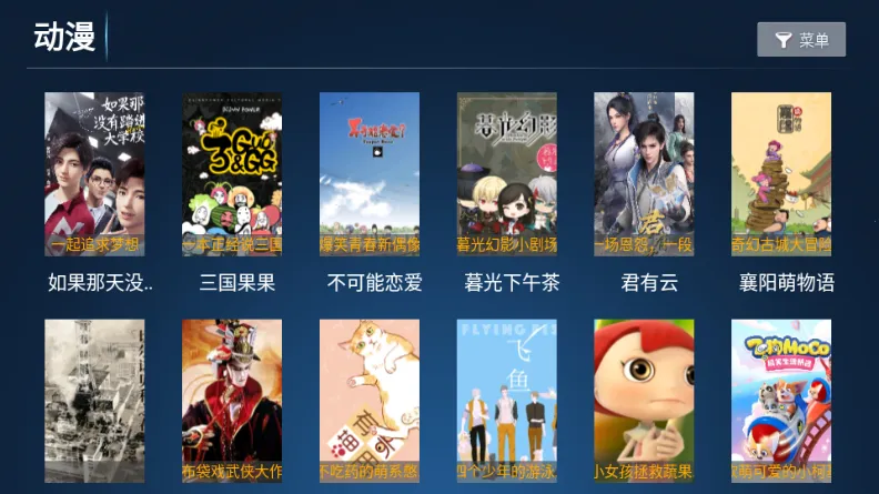 ʱ��Ӱ��2026���°汾v8.1 �ٷ������ͼ