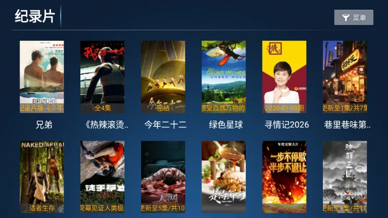 ʱ��Ӱ��2026���°汾v8.1 �ٷ������ͼ