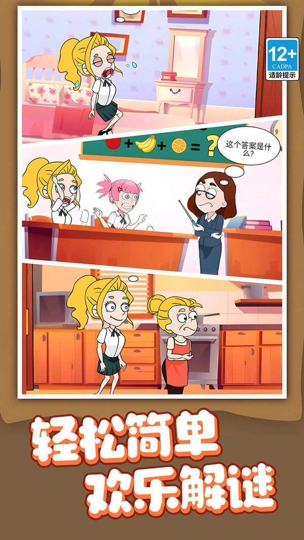 滑稽大师安卓版手机版 滑稽大师安卓版手机版