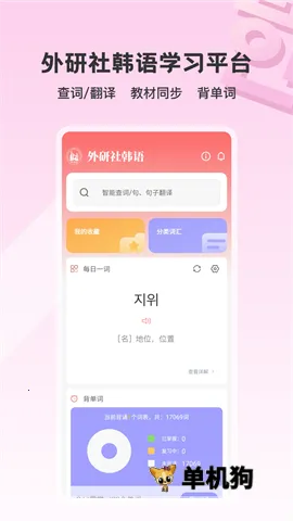 �����纫��2026���°汾v4.2.1 �ٷ������ͼ