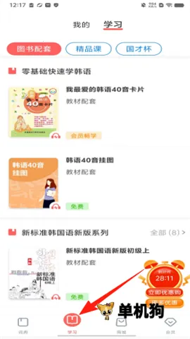 �����纫��2026���°汾