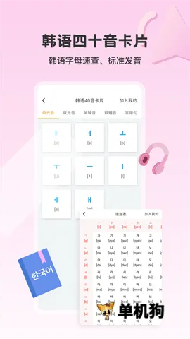 �����纫��2026���°汾v4.2.1 �ٷ������ͼ