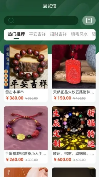 �Ŷ�������2026���ذ�װv1.2.13 ��Ѱ��ͼ