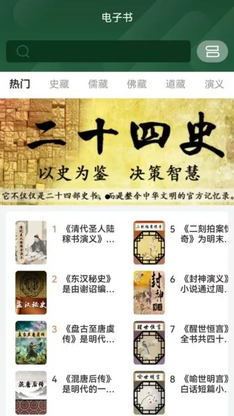 �Ŷ�������2026���ذ�װv1.2.13 ��Ѱ��ͼ