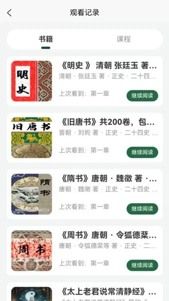 �Ŷ�������2026���ذ�װv1.2.13 ��Ѱ��ͼ