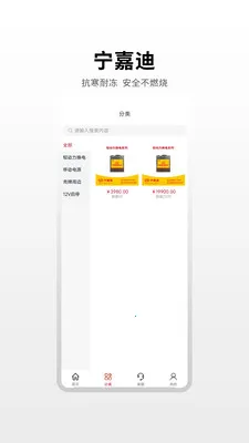 ���εϴ�����(������������ƽ̨)v1.0.4 ��׿���ͼ