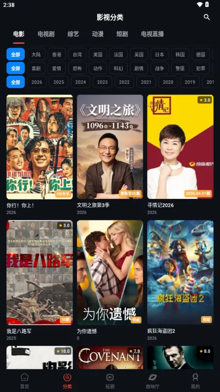 �з��Ƶ�����ֻ���v2.1.2 ��Ѱ��ͼ