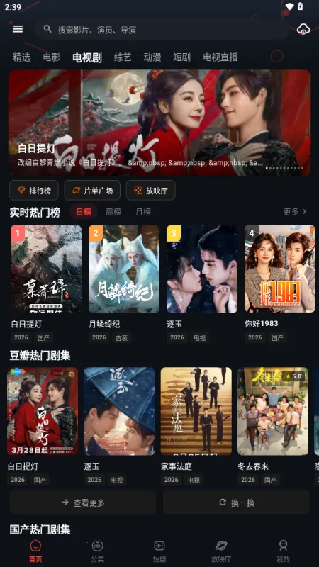 �з��Ƶ�����ֻ���v2.1.2 ��Ѱ��ͼ