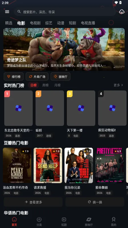 �з��Ƶ�����ֻ���v2.1.2 ��Ѱ��ͼ