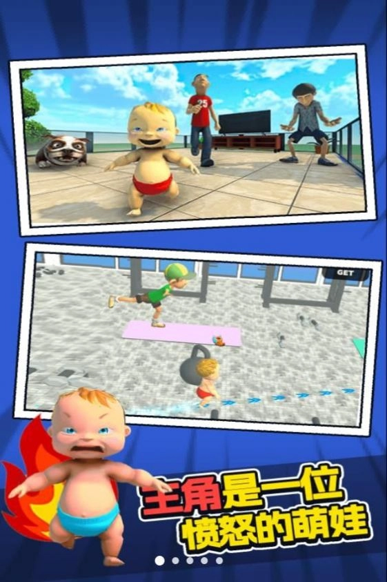 ��ŭ������(���޲�����Ϸ)v1.0.0 �ٷ������ͼ