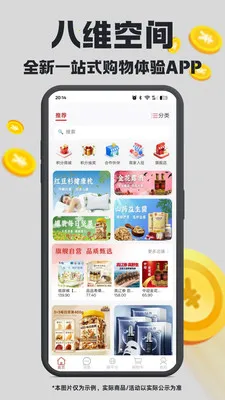 ��ά�ռ�(���ֹ�������)v1.4.22 ��׿���ͼ