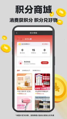 ��ά�ռ�(���ֹ�������)v1.4.22 ��׿���ͼ