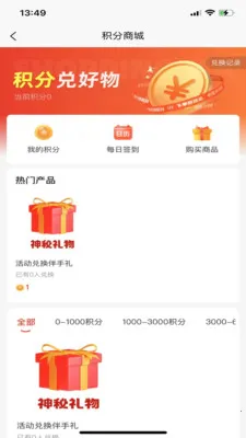 ���365(�������ƽ̨)v1.0.27 ��Ѱ��ͼ