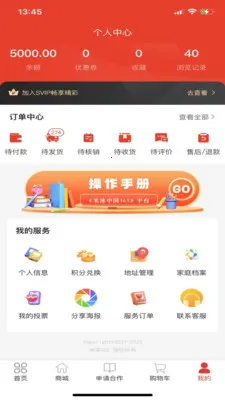 ���365(�������ƽ̨)v1.0.27 ��Ѱ��ͼ