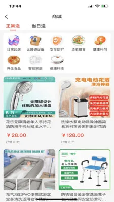 ���365(�������ƽ̨)v1.0.27 ��Ѱ��ͼ