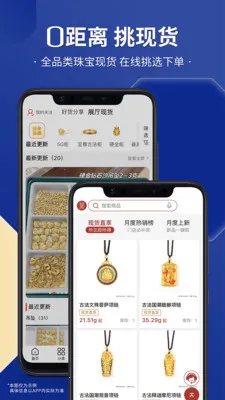 С������(�鱦����ƽ̨)v3.0.1 �ֻ����ͼ