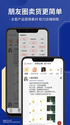 С������(�鱦����ƽ̨)v3.0.1 �ֻ����ͼ