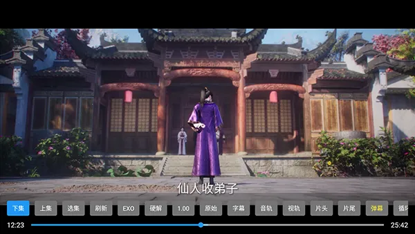 木兮影视TV版apk下载内置源版-木兮影视电视版免费下载最新版本v5.0.6