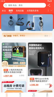 껰����վ�����ֻ���v1.2.2 �ֻ����ͼ