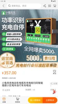 껰����վ�����ֻ���v1.2.2 �ֻ����ͼ