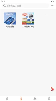 껰����վ�����ֻ���v1.2.2 �ֻ����ͼ