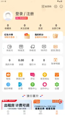 껰����վ�����ֻ���v1.2.2 �ֻ����ͼ