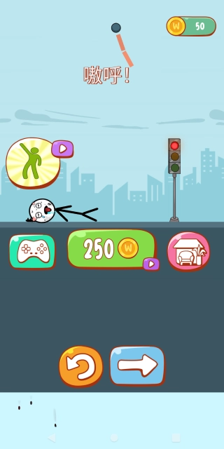 爆虐火柴人(火柴人整蛊游戏) 爆虐火柴人(火柴人整蛊游戏)