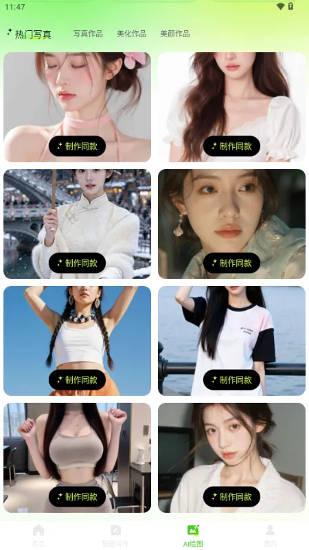 OneClaw��������(�๦��AI����)v1.0.0 ��׿���ͼ