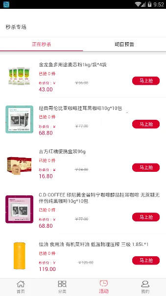 ��ʳ��ѡ(��Ʒ����APP)v1.0.7 �ֻ����ͼ