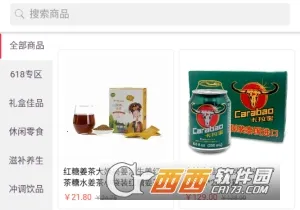 ��ʳ��ѡ(��Ʒ����APP)