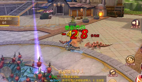 烈焰之怒2026官方最新版本 烈焰之怒2026官方最新版本