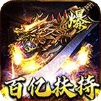 ����֮ŭ2026�ٷ����°汾v1.0.2 ��׿��