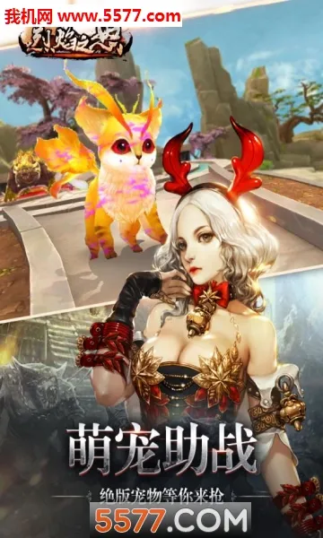 ����֮ŭ2026�ٷ����°汾v1.0.2 ��׿���ͼ