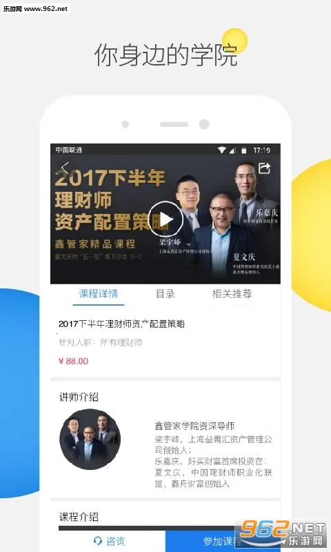 �ιܼ�(�˶���������)v2.0 �ٷ������ͼ