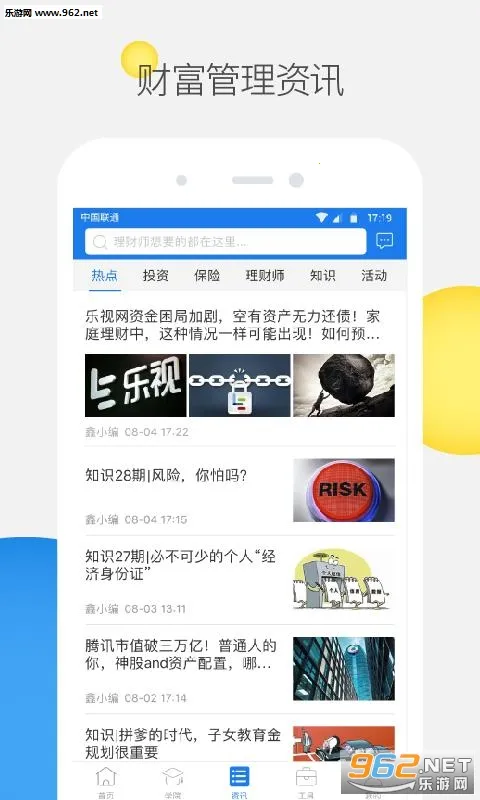 �ιܼ�(�˶���������)v2.0 �ٷ������ͼ