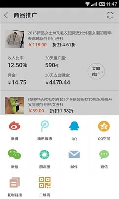 �Ա�����(�����ƹ�׬Ǯ)v9.15.6 �ֻ����ͼ