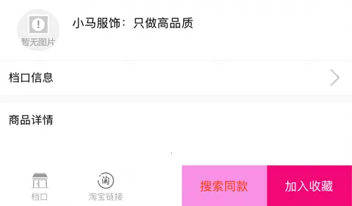 ��ţţ(��װ����ƽ̨)