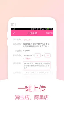 ��ţţ(��װ����ƽ̨)v4.3.135 ��׿���ͼ