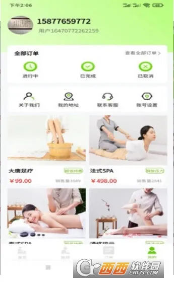 С������(�������ƽ̨)v1.8.2 ��Ѱ��ͼ