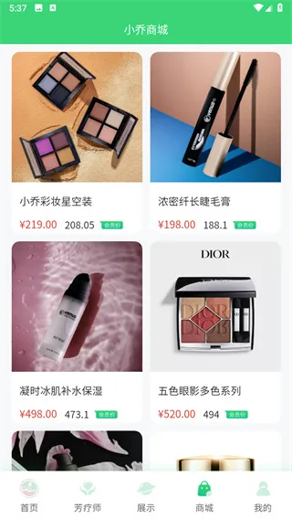 小乔来了(生活服务平台) 小乔来了(生活服务平台)