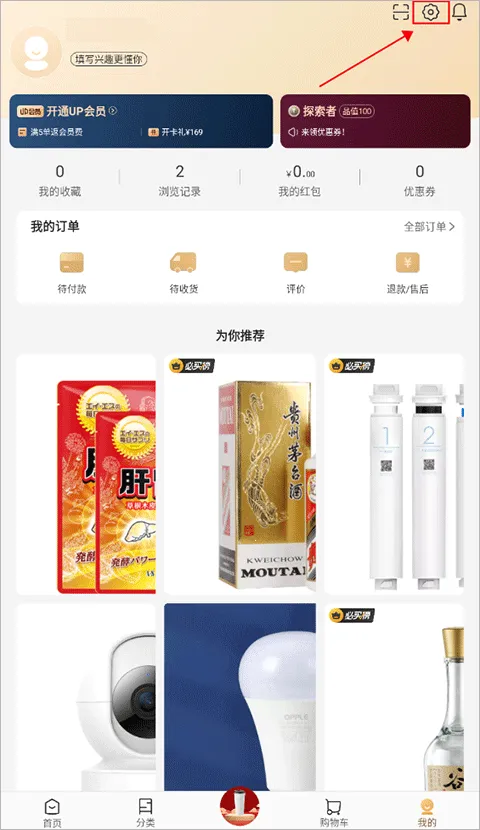 小米有品(精品购物平台) 小米有品(精品购物平台)
