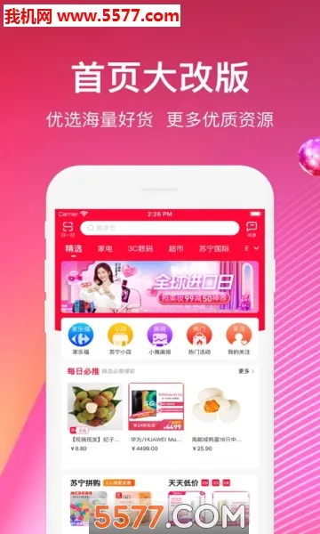 �����ƿ�2026�ٷ�����v1.0.0 ��Ѱ��ͼ