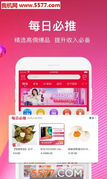 �����ƿ�2026�ٷ�����v1.0.0 ��Ѱ��ͼ