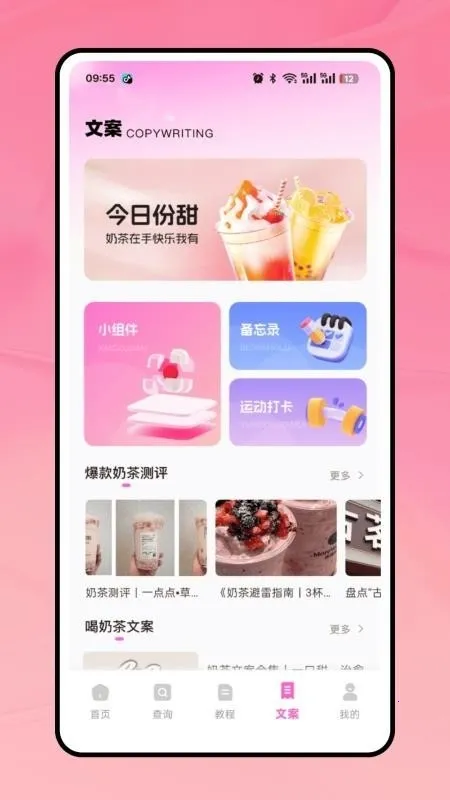 �̲���2026�ٷ�����v1.0.0 ��Ѱ��ͼ