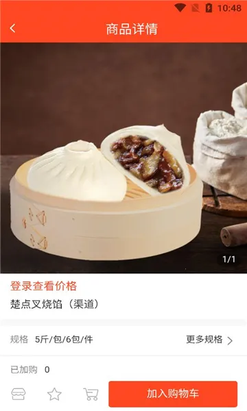 �����̳�(��������APP)v3.0.1 ��׿���ͼ