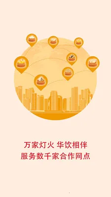 �����̳�(��������APP)v3.0.1 ��׿���ͼ