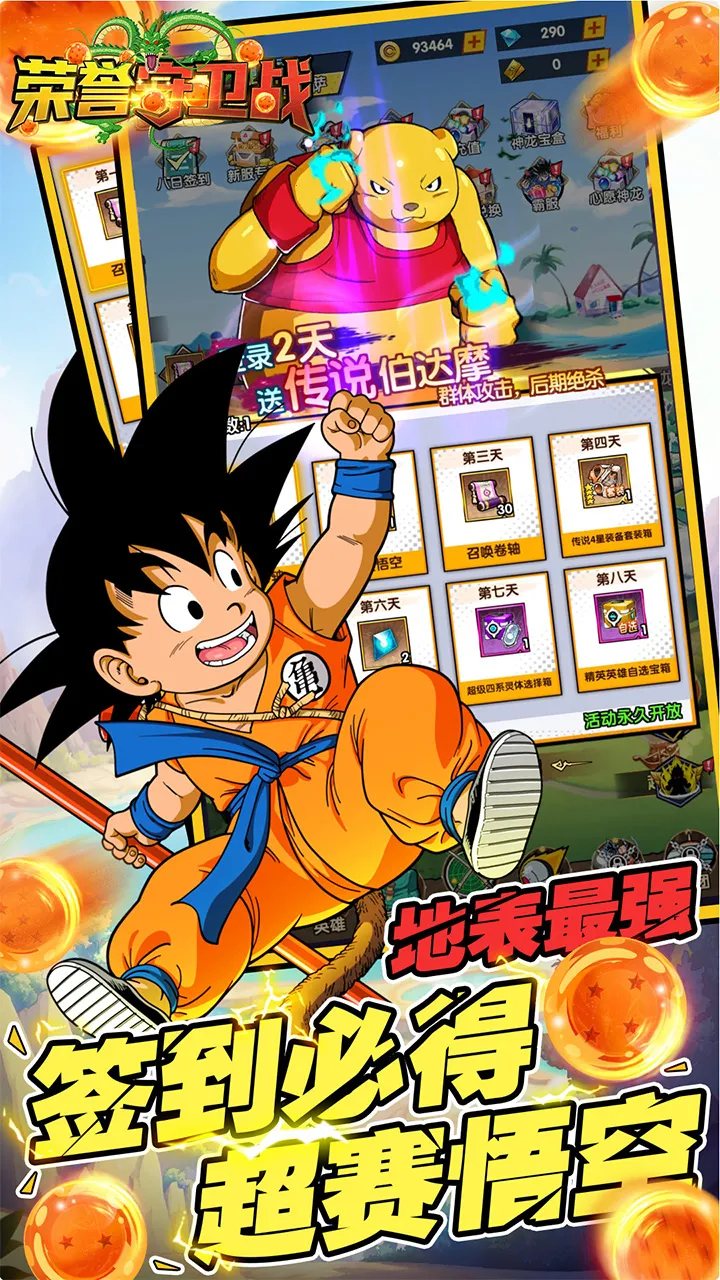 ��������ս�����ֻ���v0.6.2 �ٷ������ͼ