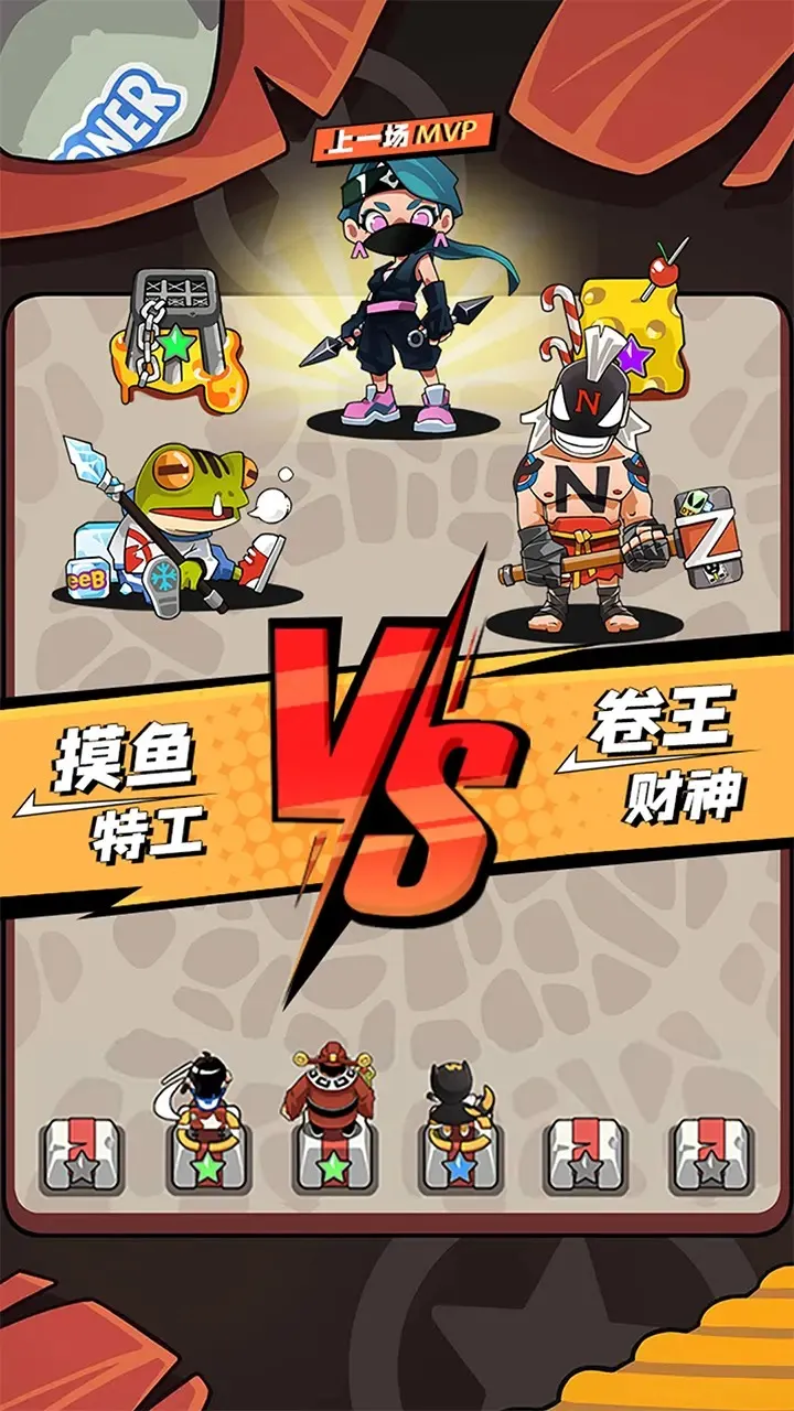 ��������ս�����ֻ���v0.6.2 �ٷ������ͼ