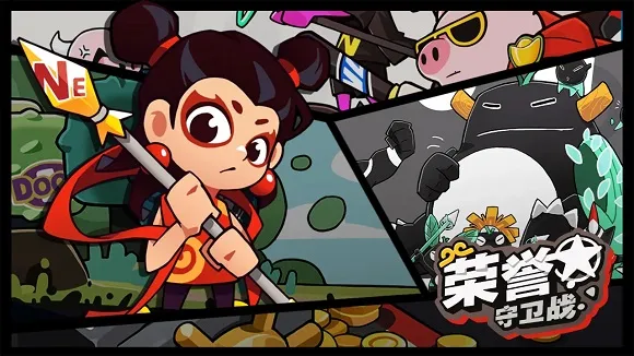 ��������ս�����ֻ���