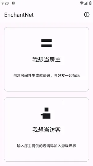 enchantnet�������������ֻ���v1.2 �ٷ������ͼ